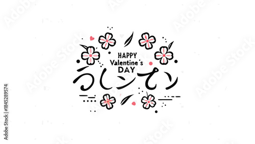 Soft watercolor splash with floating petals happy valentines day greeting card design