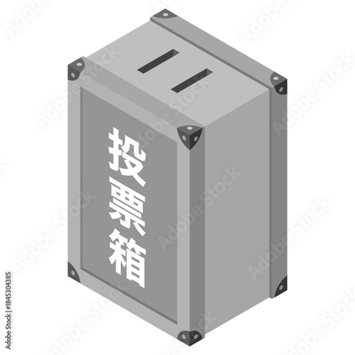 アイソメトリックイラスト：投票箱