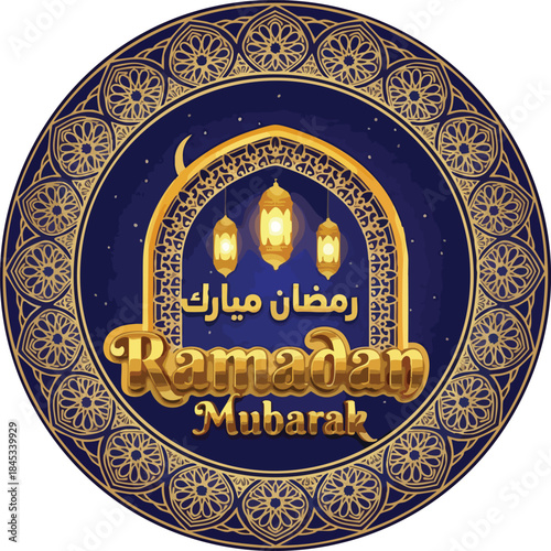 Ramadan Mubarak Emblem: An artistic emblem in navy blue and gold with traditional design elements, with the inscription Ramadan Mubarak.