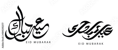 Eid Mubarak Calligraphy: An elegant black and white calligraphy design showcases the greeting Eid Mubarak, perfect for festive occasions.