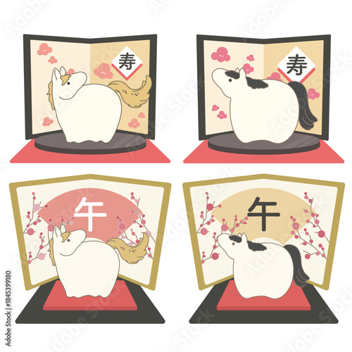 【馬・午】の干支置き物と屏風のイラスト4種類セット