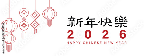 2026, New Year celebration. 2026 Chinese New Year gold Elements horse silhouette, lanterns and golden 2026 text. Year of Horse celebration.