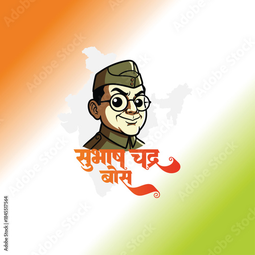 Happy Subhas Chandra Bose Jayanti  Celebrating the Birth Anniversary of the Great National Leader Whose Life Was a Powerful Message of Bravery, Discipline, and Dedication to the Motherland