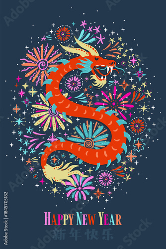 Fun hand drawn fireworks and dragon, Chinese New year poster design - vector