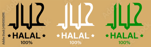 Halal icon logo. Islamic certified label for permitted food and beverage products. Vector mark in black, white and green colors for packaging, menus and halal brand identification.