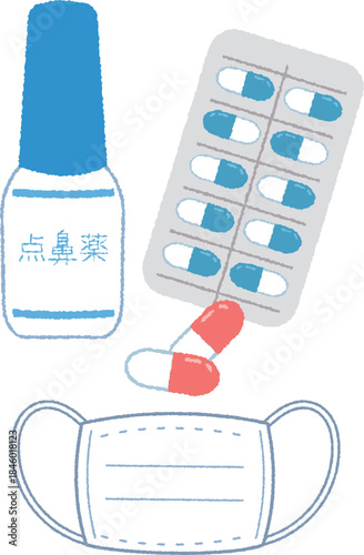 花粉症の薬のイラスト