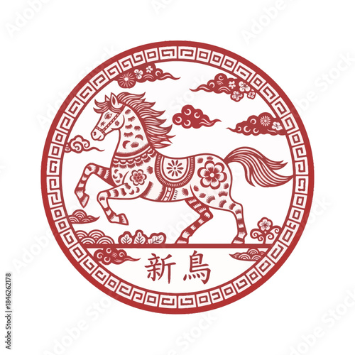 Traditional Chinese Zodiac Stamp Featuring a Glistening Horse and Lunar Elements