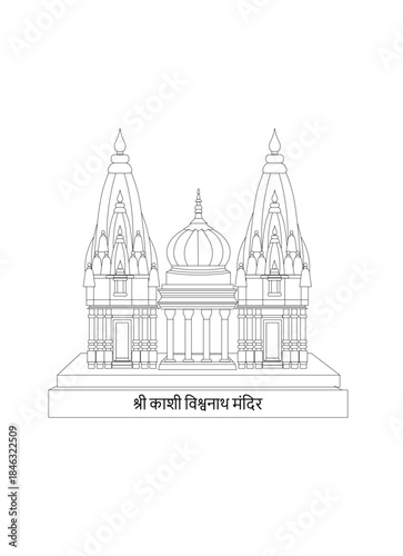 Shri Kashi Vishwanath temple line illustration representing Indian heritage spirituality devotion