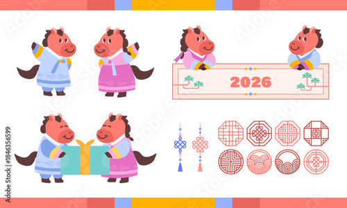 2026 병오년 붉은 말의 해