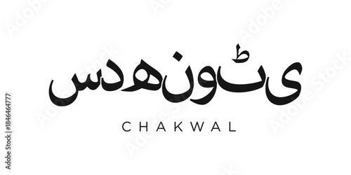 Chakwal in the Pakistan emblem. The design features a geometric style, vector illustration with bold typography in a modern font. The graphic slogan lettering.