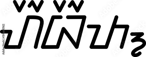 Illustration vector graphic of the name Herbert, Sundanese script. Great for printing on your personal items
