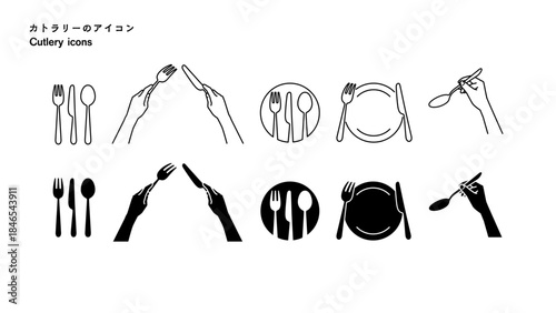 カトラリーのアイコン　バリエーション