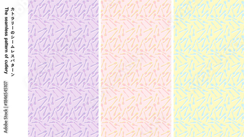 カトラリーのシームレスパターン