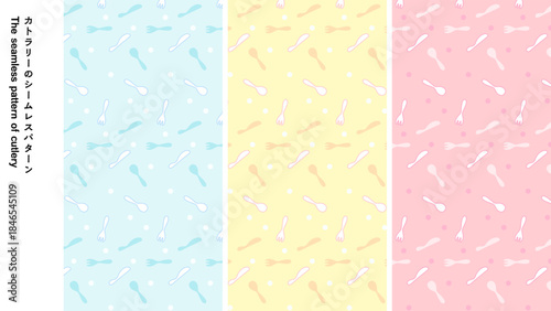 カトラリーのシームレスパターン