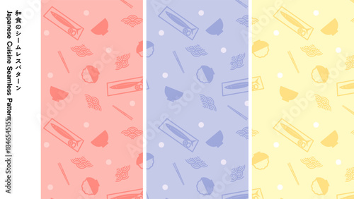 和食のシームレスパターン