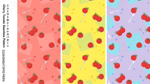 ミニトマトのシームレスパターン