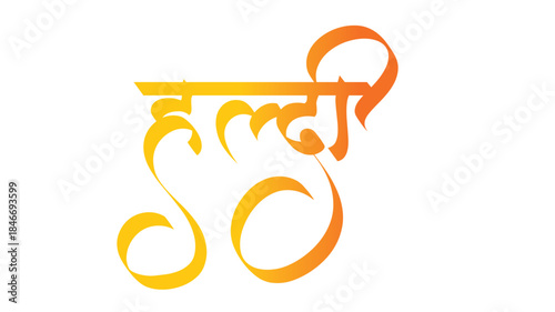 haldi wedding ceremony calligraphy in hindi, haldi hindi typography, for decoration, greeting cards, invitations. haldi 01.eps