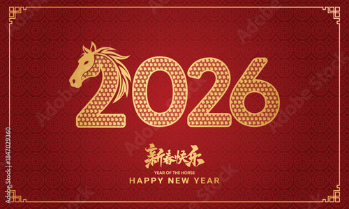Celebrate the Year of the Horse in 2025 with bold red horse illustrations and intricate traditional Chinese motifs. (Chinese translation : Happy chinese new year 2025, year of horse).
