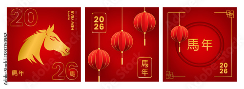 Templates set 2026 with Asian greeting cards for the New Chinese Year of the Horse. A traditional lunar zodiac symbol and sign of happiness, festive celebration, holiday, event, and horoscope in China