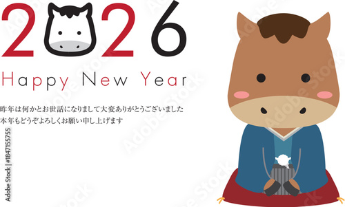 2026年賀状　馬の顔アイコン飾り文字2026と着物の雄馬