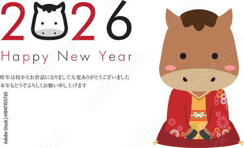 2026年賀状　馬の顔アイコン飾り文字2026と着物の雌馬