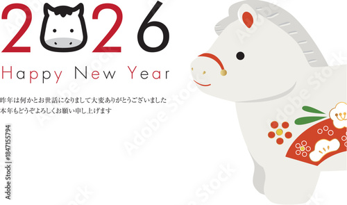 2026年賀状　馬の顔アイコン飾り文字2026と置物馬