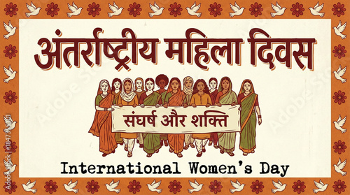 International Women's Day B...