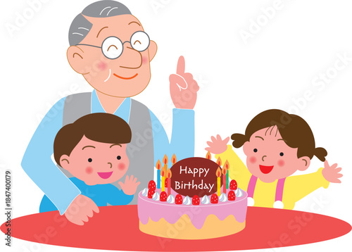 おじいちゃんの誕生日を祝う子供たち
