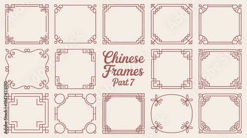 Collection of traditional Chinese style frames with intricate geometric and calligraphic patterns in a warm reddish brown