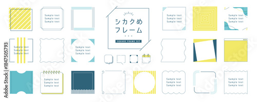 四角い形のフレームを集めたセット【ブルーイエロー】 / オープンパス有り、編集可能