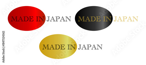 楕円バッジを中央配置した落ち着いた配色の「MADE IN JAPAN」3点セット