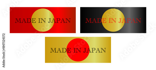 日の丸を強調した横長構成の「MADE IN JAPAN」存在感あるラベルセット