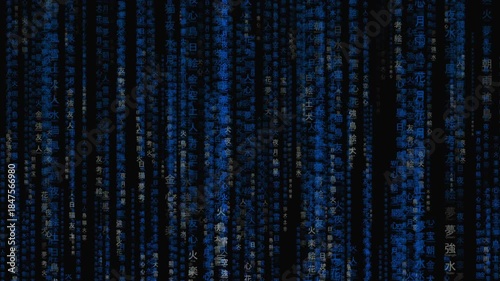 blue light digital Matrix Effect Animation on black background