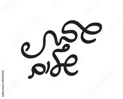 Hebrew Shabbat Shalom greeting, hand written text on white background