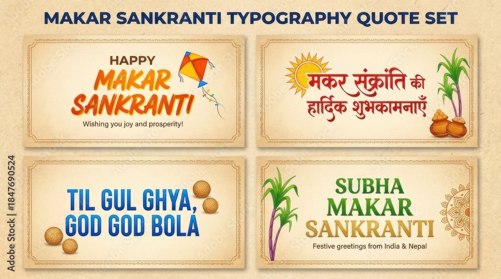 Fototapeta premium graphic makar sankranti indianepal typography quote set for themed visual design projects ready for posters cards web banners and social media graphics