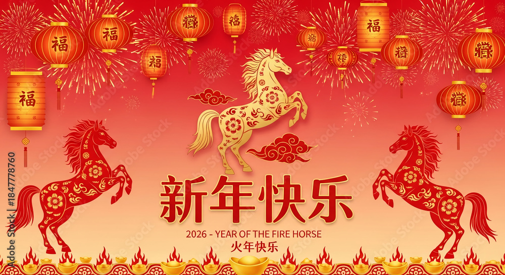 Fototapeta premium Red and gold decorative horses with floral design, against a red gradient and firework backdrop, Chinese lanterns above, celebrating lunar new year