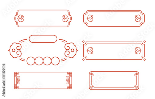 新年传统喜庆中国风矢量边框
