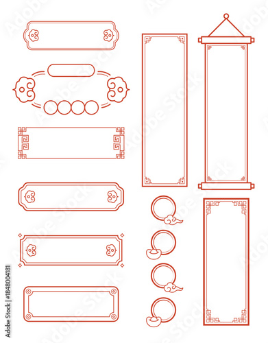 新年传统喜庆中国风矢量边框
