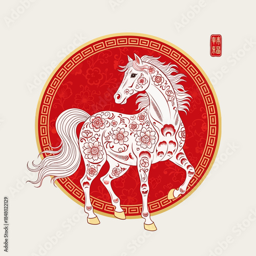 Elegant Chinese-style illustration of a mythological horse adorned with intricate floral patterns