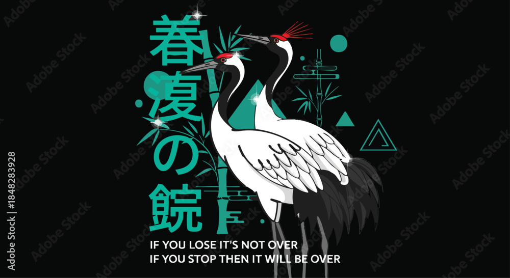 Fototapeta premium Inspiring Japanese Red-Crowned Cranes with Motivational Text.
