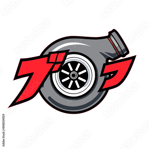 Japanese Turbo Logo Design Very Cool