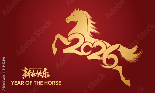 2026 year of the horse greeting design with golden brush strokes on red background ( translation : Happy chinese new year 2025, year of horse).
