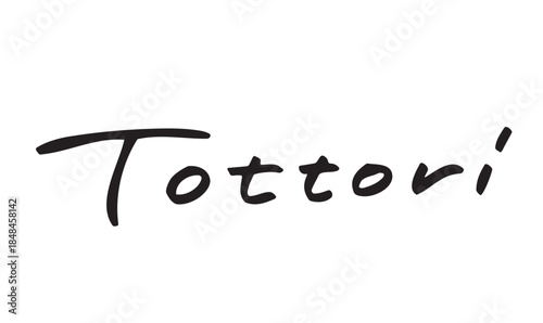 手書き風筆記体で書かれた「Tottori」の英字デザイン文字｜Tottori, 鳥取, 英字, 筆記体, 手書き