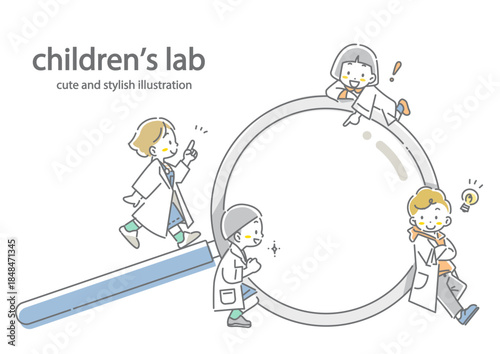 自分で調べて答えを見つける子供たち　お洒落でかわいい線画イラスト