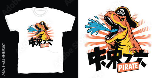 Pirate dinosaur roaring and spitting water with Japanese text