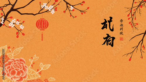 Celebrating Culture with Lanterns and Florals in Vibrant Orange Background Illustration