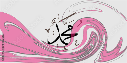 umm kulthum arabian singer her song enta omri typography classic