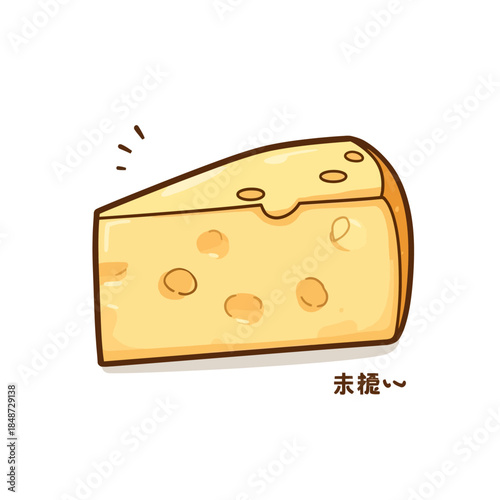 Cute Cheese Design Very Delicious