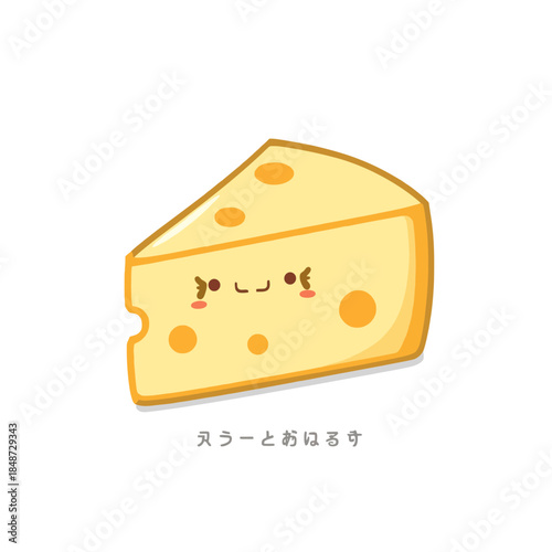 Cute Cheese Design Very Delicious
