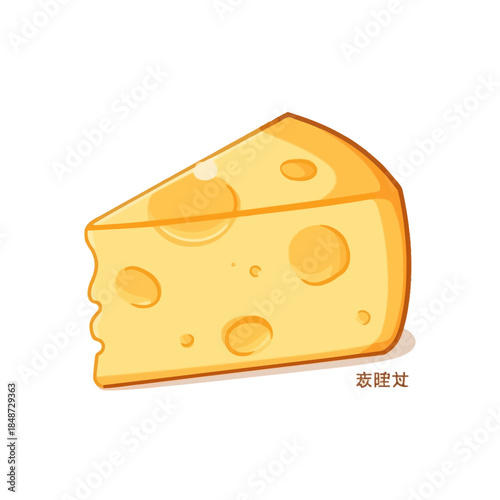 Cute Cheese Design Very Delicious